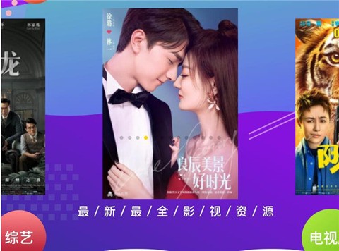 小小影视苹果ios版免费安装