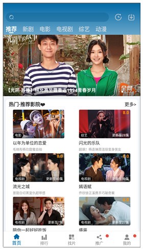 ССӰ��ƻ��ios����Ѱ�װ