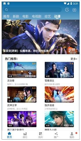 ССӰ��app�ٷ�����2022