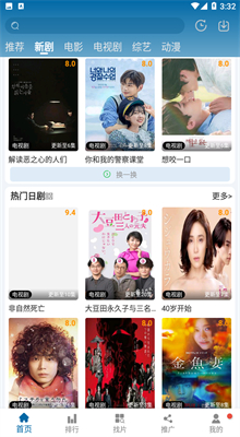 小小影视网在线观看免费下载