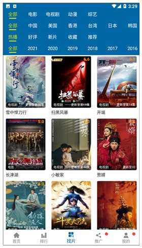 ССӰ��app�ٷ�����2022