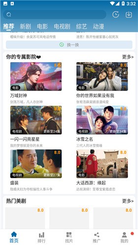 ССӰ�����߲��Źۿ���Ѱ�