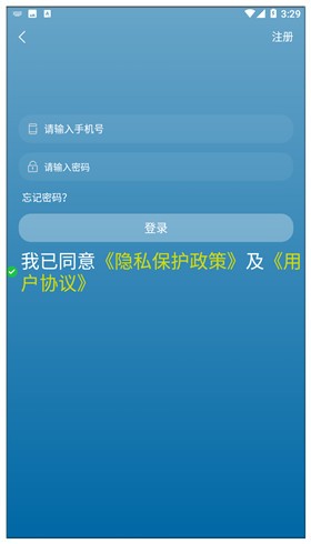 ССӰ��ƻ��ios����Ѱ�װ