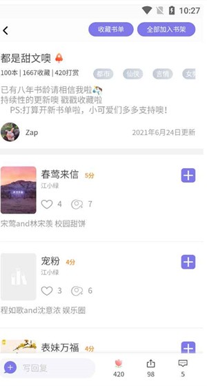 ���ſ����ֻ���