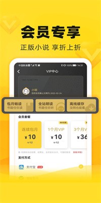 ����С˵app��������