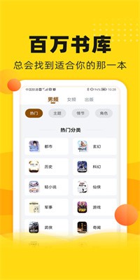 ����С˵app��������