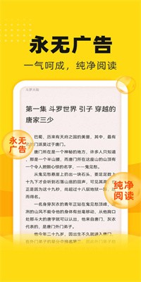 ����С˵app��������