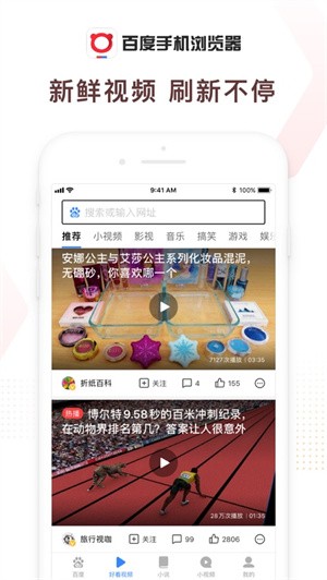 �ٶ��ֻ��������׿������