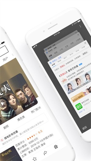 �ٶ��ֻ��������׿������