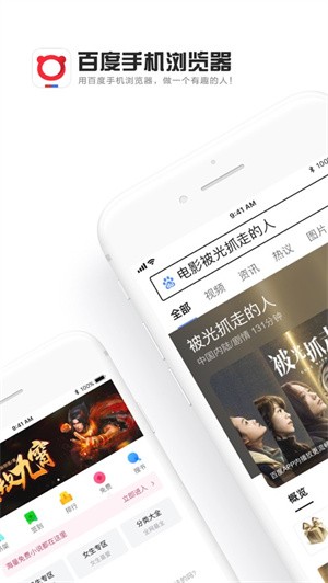 �ٶ��ֻ��������׿������