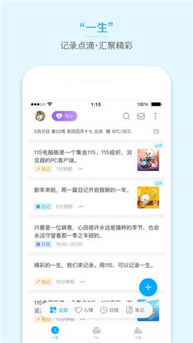 115����ios����������