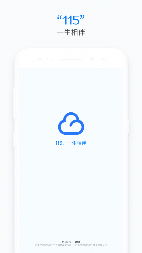 115����ios��2021