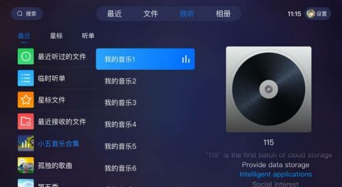 115����TV������