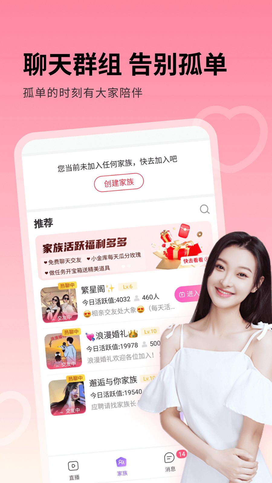 ����ͬ��İİ�������������°�