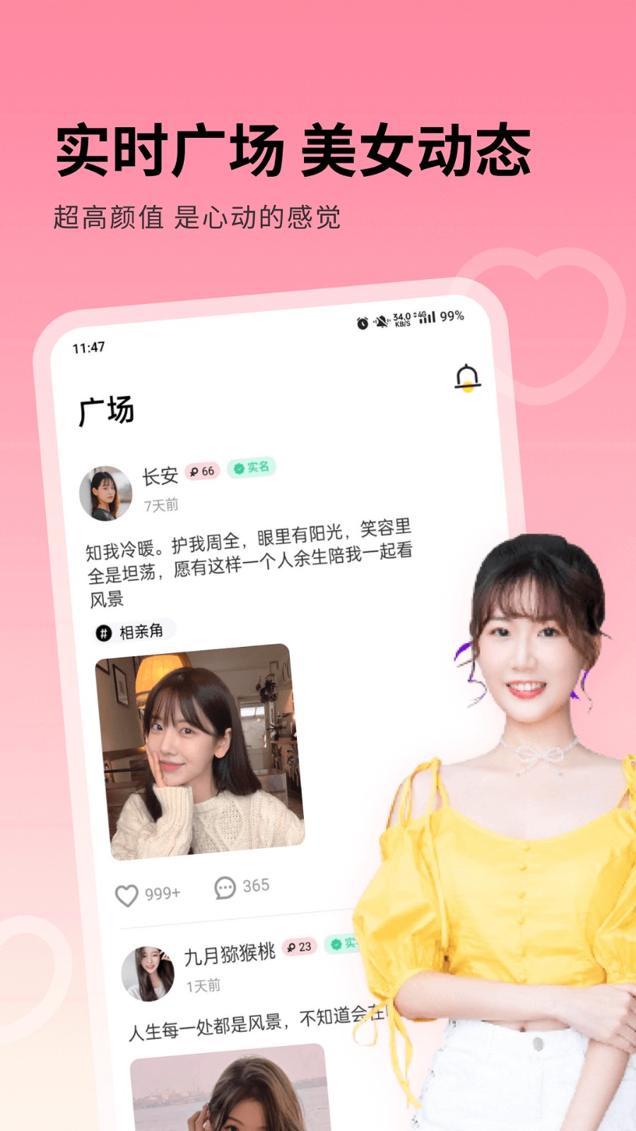 ����ͬ��İİ�������������°�