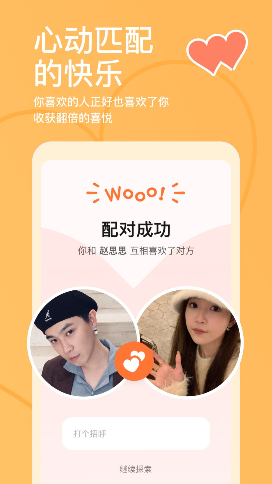 ̽̽���°��ֻ������ذ�װ