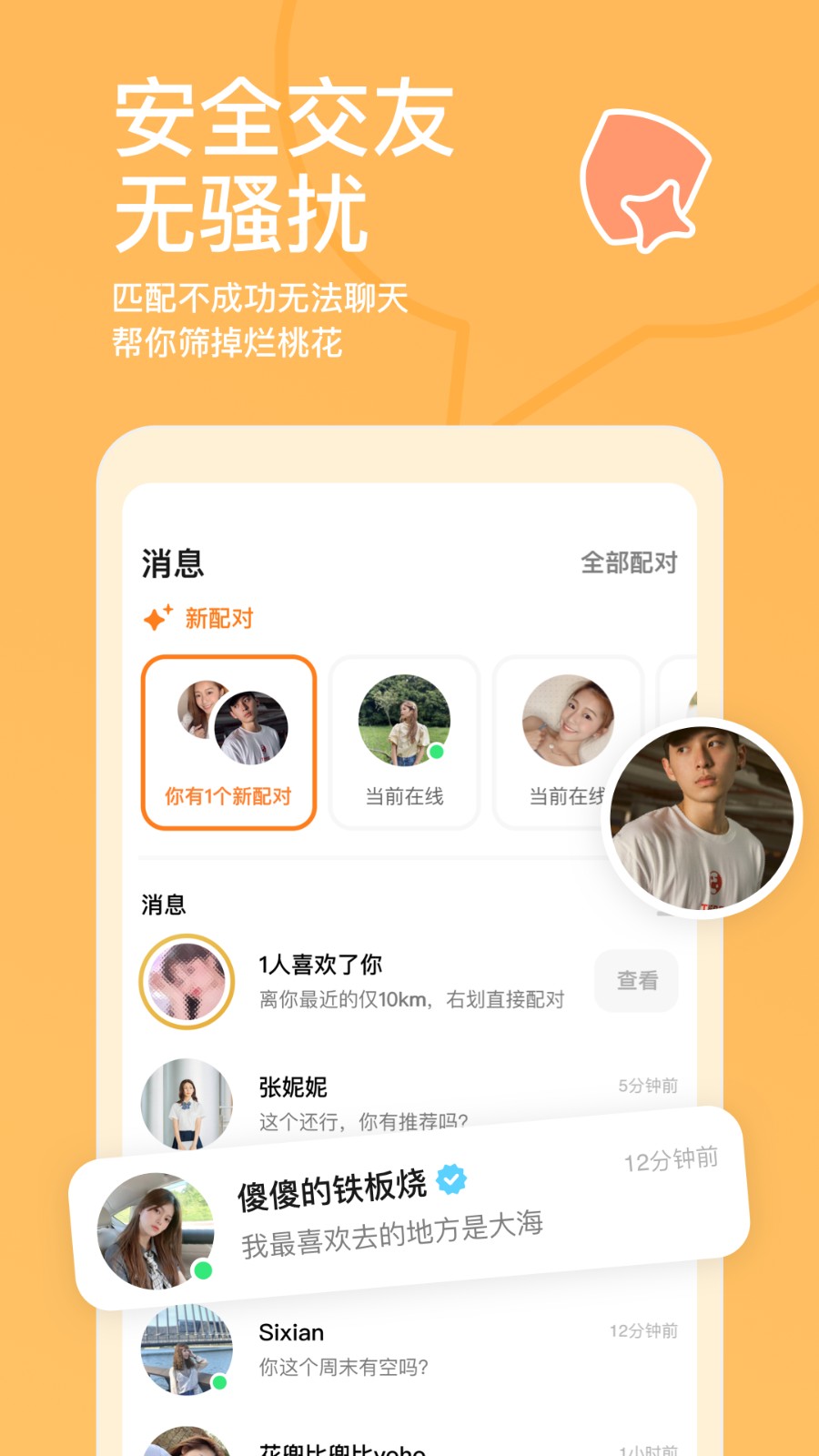 ̽̽����2024�ٷ�����������ذ�װ