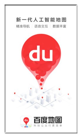 �ٶȵ�ͼ���߰�App����