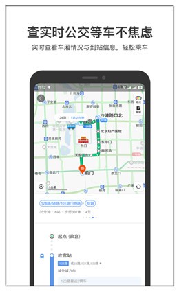 �ٶȵ�ͼ����2022���°�