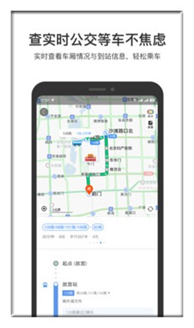 �ٶȵ�ͼ���߰�App����