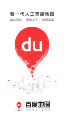 �ٶȵ�ͼ���������ֻ������عٷ���ʽ��