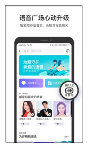 �ٶȵ�ͼ���߰�App����