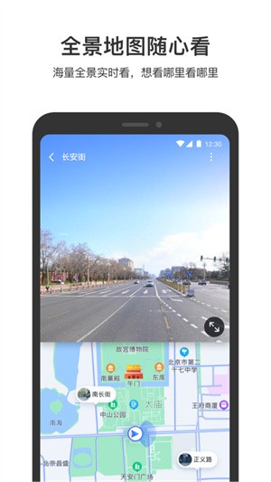 �ٶȵ�ͼ��������2022�°氲װ����