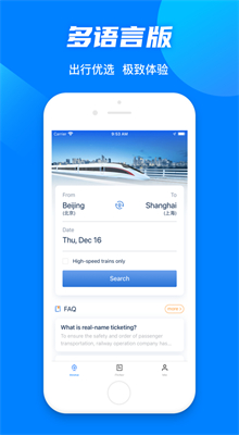 12306��Ʊ���ֹٷ�����