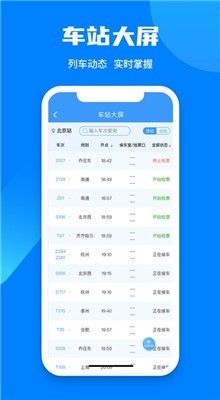 12306��Ʊ��������