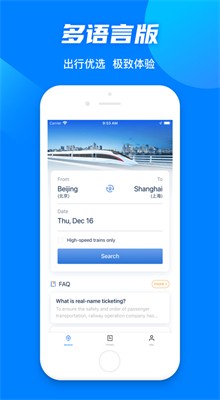 12306��Ʊ��������