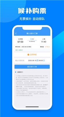 12306���İ�����