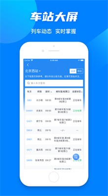 12306��Ʊ��������