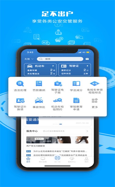 12306bypass������Ʊ�ֻ���