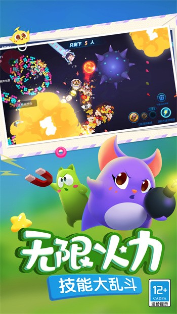 �����������޽����ʯ����Ϸ����