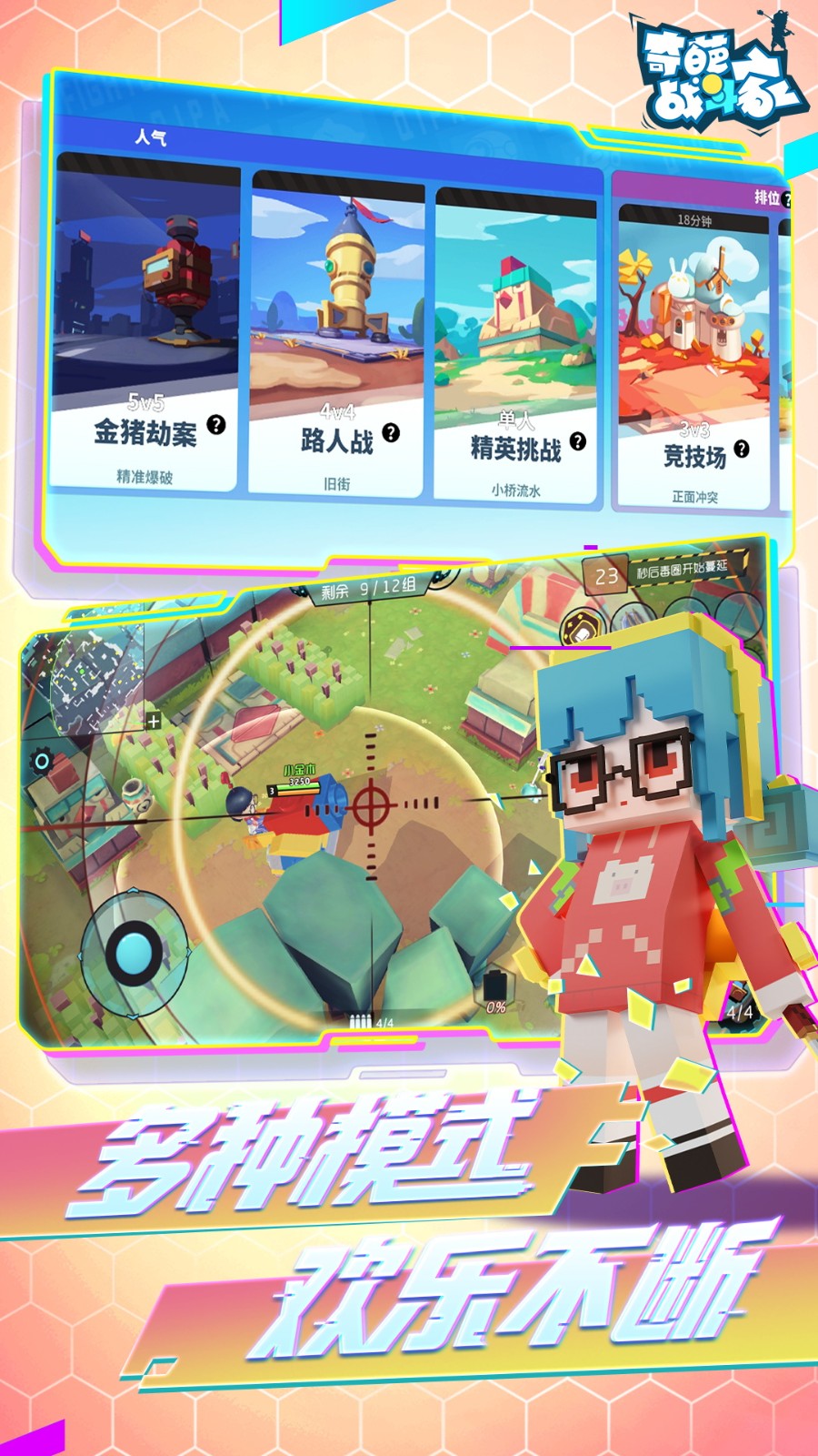 ����ս�����޵���ɫ�����ò˵�����