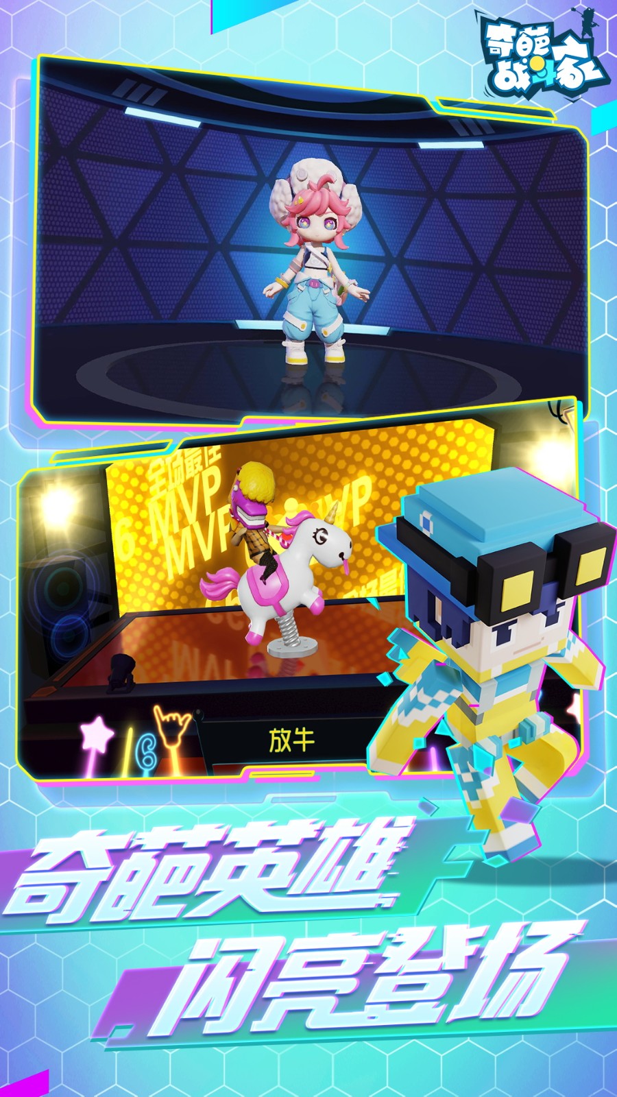 ����ս�����޵���ɫ�����ò˵�����