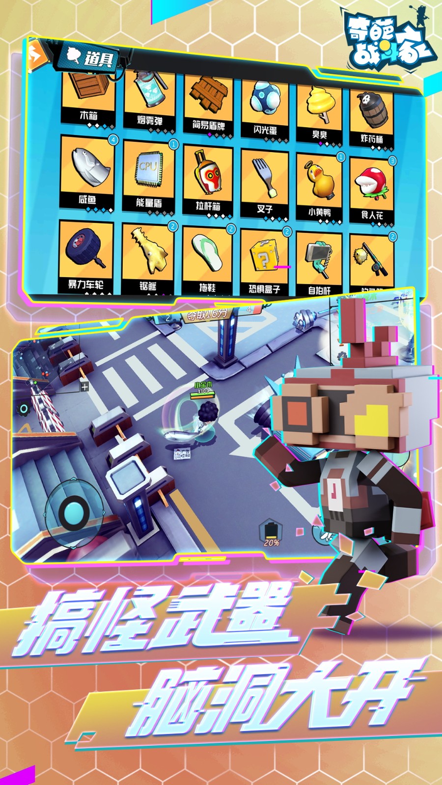 ����ս�����޵���ɫ�����ò˵�����