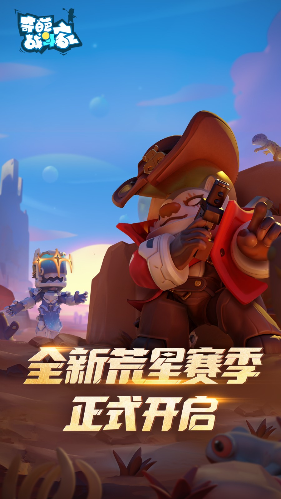 ����ս�����޵���ɫ�����ò˵�����