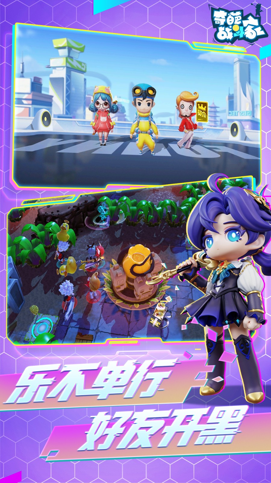 ����ս����������ֻ������ذ�װ