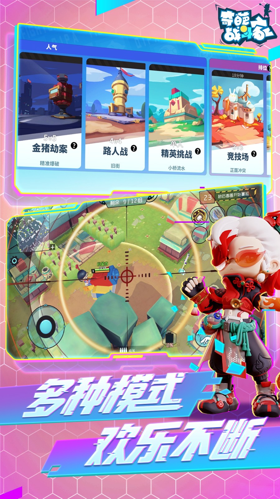 ����ս�����ڹ���������ʯ���޽��