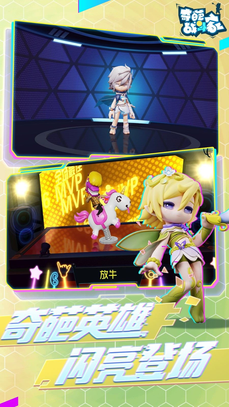 ����ս����������ֻ������ذ�װ