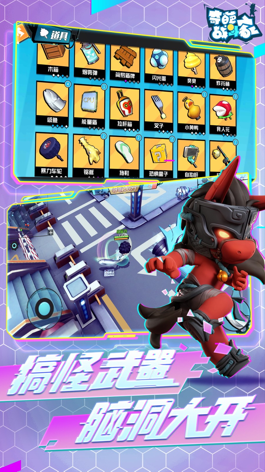 ����ս����ƻ��������