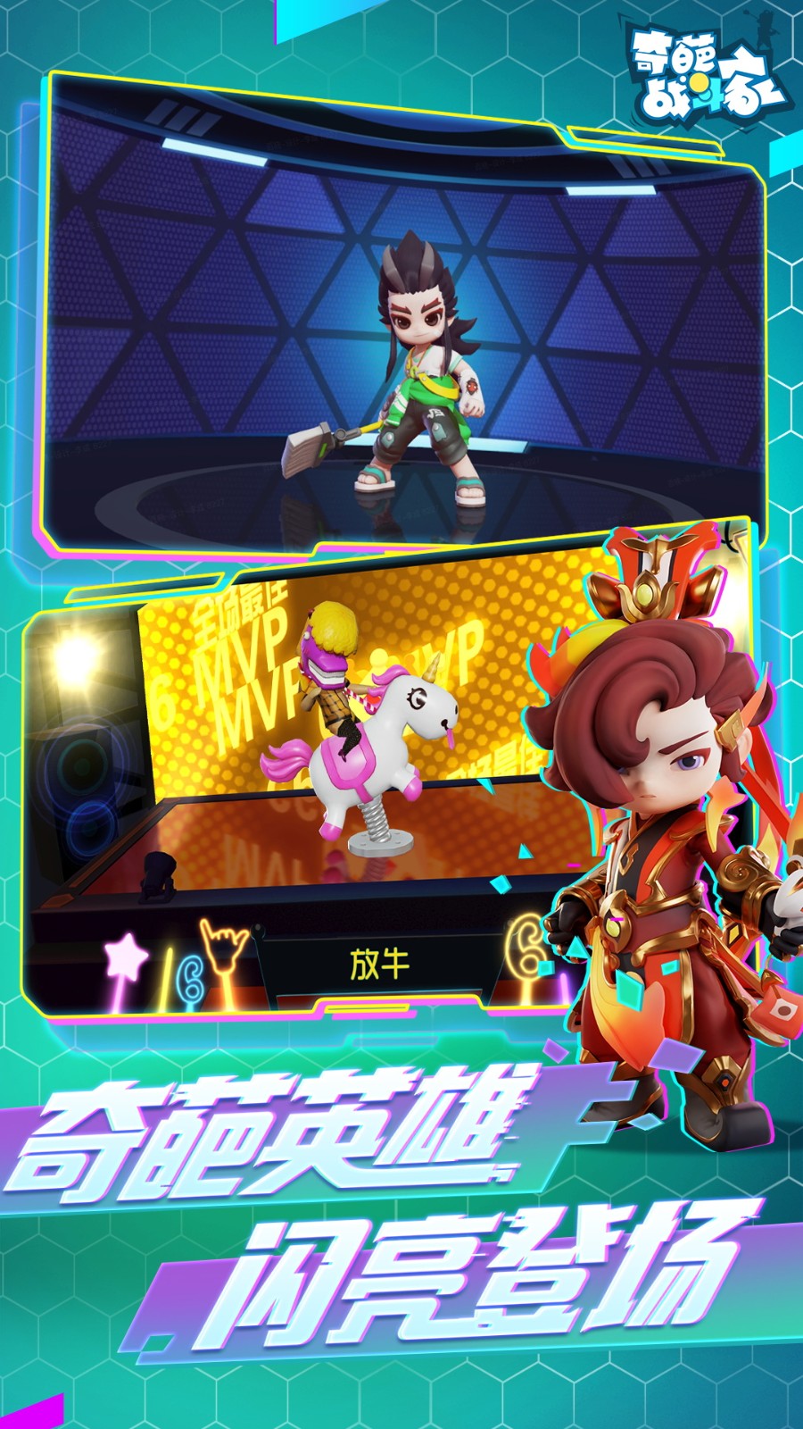 ����ս����ƻ��������