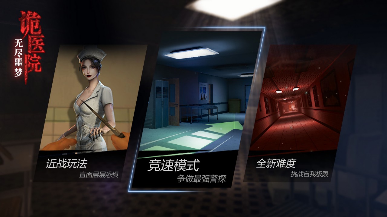 �޾�ج�ι�ҽԺ����mod�˵���