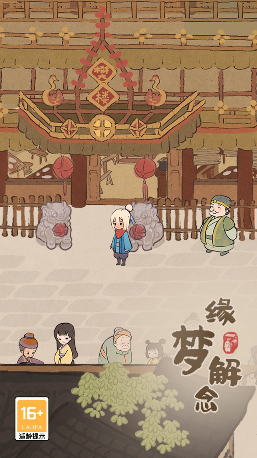 ��Դ����˼����޽����ʯ��������