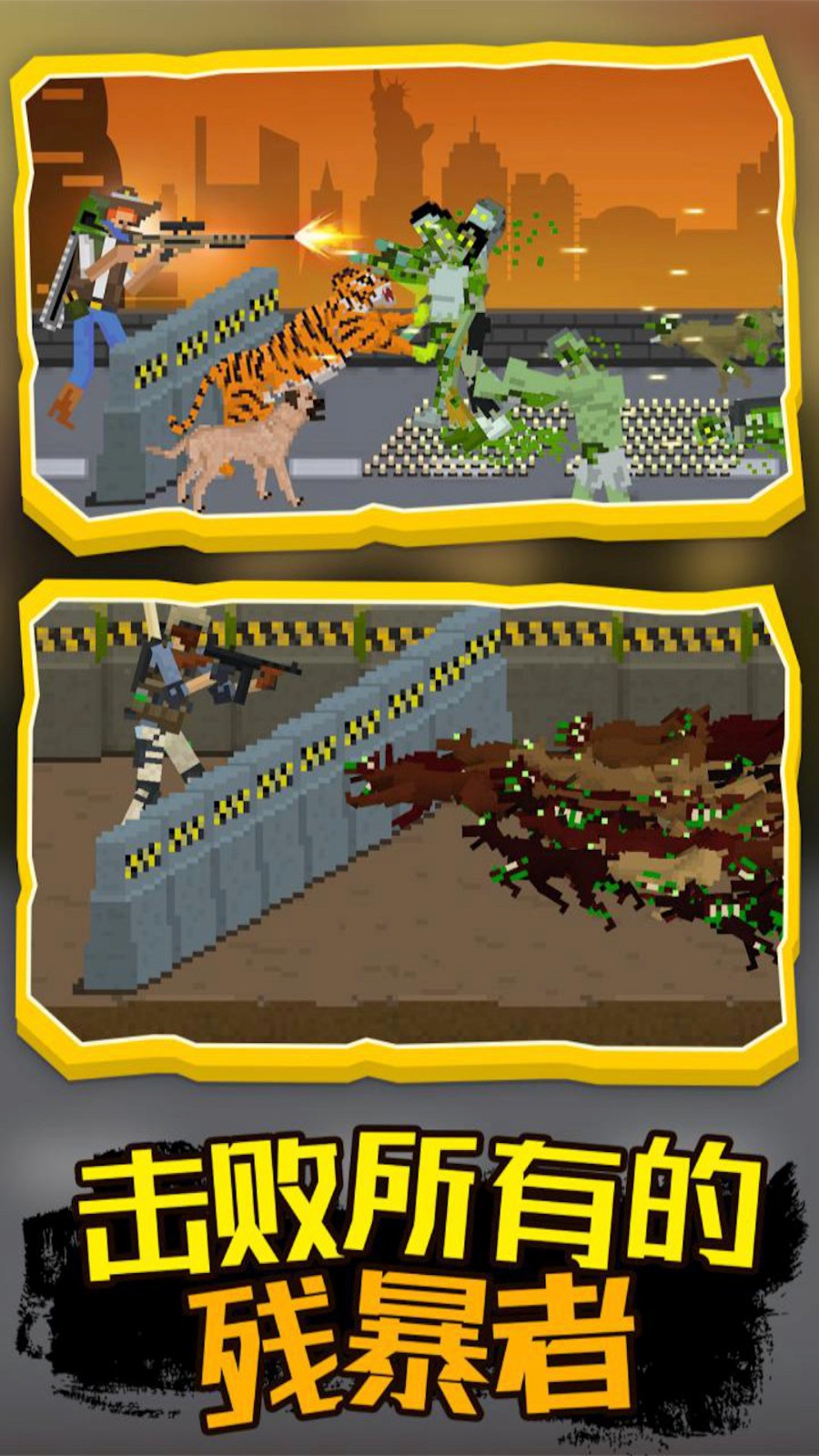 ��ʬս���������