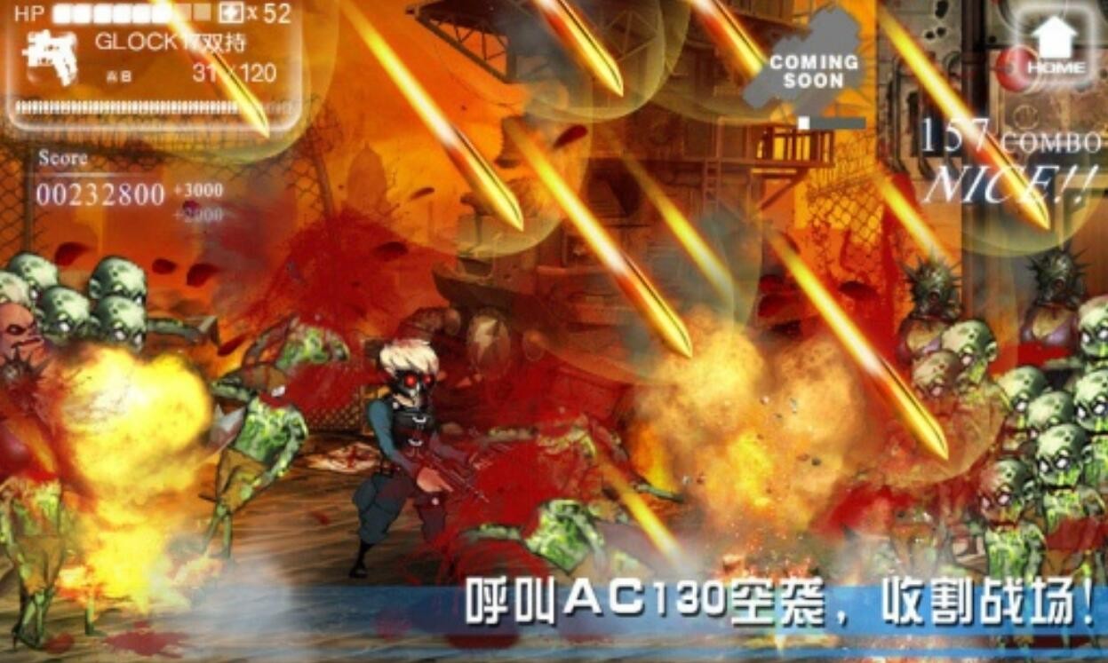 ��ʬս����ɫ�����޽�Ұ�����