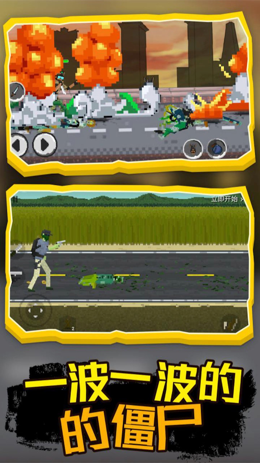 ��ʬս���������