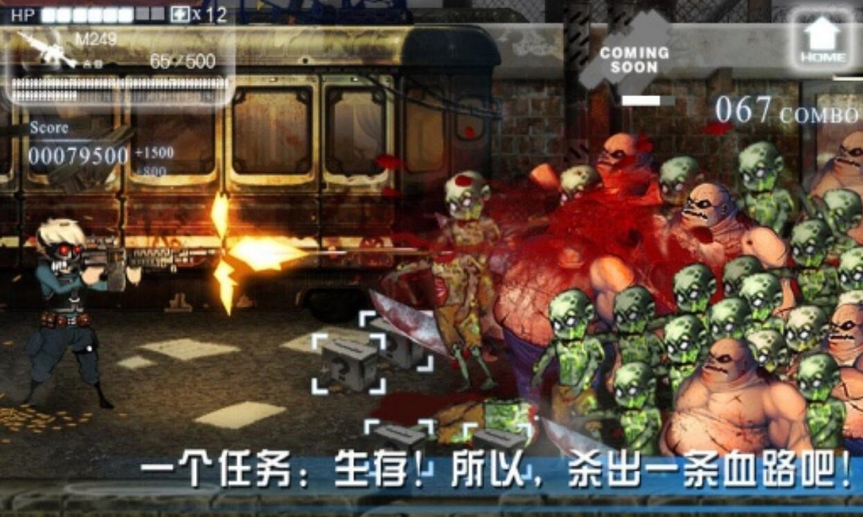 ��ʬս����ɫ�����޽�Ұ�����