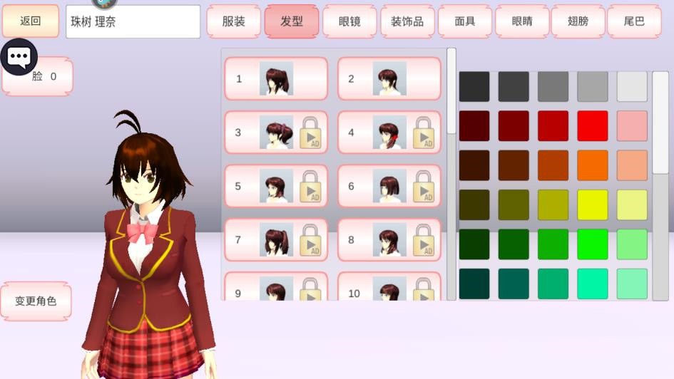 ӣ��ѧԺģ����Ӣ�İ����°�����